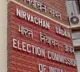 EC extends ban on rallies and road shows in five states