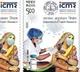 Mansukh Mandaviya launches postage stamp on Covaxin
