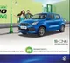 Maruti Suzuki launched Celerio CNG version
