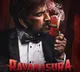 Ravi Teja's 'Ravanasura' begins filming