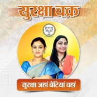 Battle for UP: Aparna Yadav, Sanghmitra Maurya new BJP poster girls