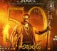Akhanda movie update