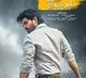 Allu Arjun's 'Ala Vaikunthapurramuloo' Hindi release called off
