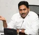 CM Jagan comprises a committee to discuss with employees
