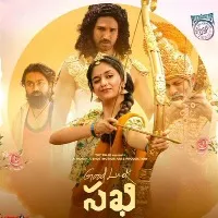 Good Luck Sakhi Release Date Confirmed
