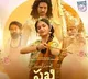 Good Luck Sakhi Release Date Confirmed