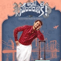 Nani-starrer 'Ante Sundaraniki' shoot wrapped up