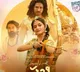 Keerthy Suresh's 'Good Luck Sakhi' trailer unveiled