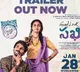 Good Luck Sakhi Trailer Relased