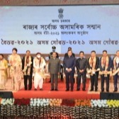 Ratan Tata conferred with 'Assam Baibhav Award'