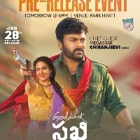 Megastar Chiranjeevi will attend to Good Luck Sakhi pre release event