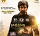 Ravi Teja's special birthday poster from 'Ramarao On Duty' unveiled