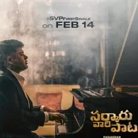 Sarkaru Vaari Paata movie update