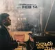 Sarkaru Vaari Paata movie update