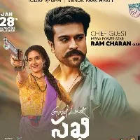 ramcharan to attend as chief guest