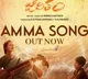 Sentimental track from Sharwanand-starrer 'Oke Oka Jeevtham' is out