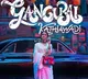 Sanjay Leela Bhansali's 'Gangubai Kathiawadi' to release on Feb 25