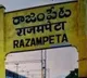 Students and teachers taken up big rally demanding Rajampet as district head quarters