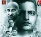 SC refuses to stay OTT release of 'Why I Killed Gandhi'
