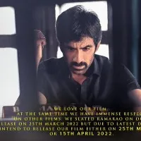 Ramarao On Duty movie update