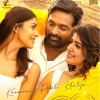 New poster of Samantha, Nayanthara and Vijay's 'KVRK' out with teaser details