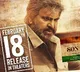 Son of India release date confirmed