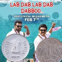F3 first single release on Feb 7th