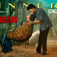 Shekar lyrical song released