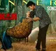 Shekar lyrical song released