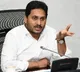 CM Jagan held meeting with ministers in the wake of employees strike