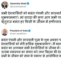 Prez, VP, PM greet people on 'Basant Panchami'