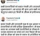 Prez, VP, PM greet people on 'Basant Panchami'