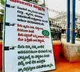Do not come to hospital if you are suffering from fever Board says at vijayawada hospital