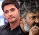 Rajamouli, Mahesh Babu's movie may be an adventure film set in the jungle