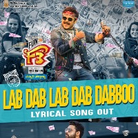 Will Devisri Prasad's  F3 lyrical song hits the bull's eye?