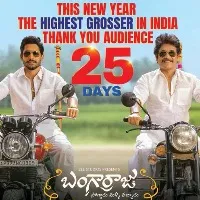 Bangarraju Movie Update