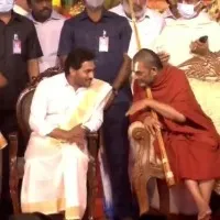Chinna Jeeyar Swamy describes CM Jagan Young Boy