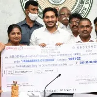 Jagananna Chedodu scheme funds released by CM Jagan