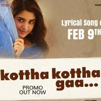 Aa Ammayi Gurinchi Meeku Cheppali song promo released