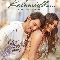 Mahesh Babu appears to be falling for Keerthy Suresh in latest poster of 'Sarkaru Vaari Paata'