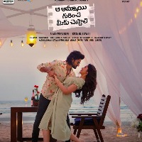 First single from Sudheer Babu-starrer 'Aa Ammayi Gurinchi Meeku Cheppali' launched