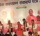 BJP and SP release Manifestos in UP ahead of polls