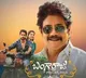 'Bangarraju' is all set to stream on OTT from Feb 18