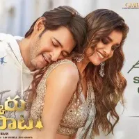 Sarkaru Vaari Paata song promo released