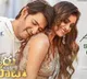 Sarkaru Vaari Paata song promo released