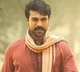 Chran in Trivikram Movie