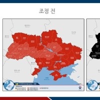 South Korea to ban travel to all regions of Ukraine amid tensions