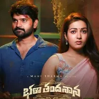 Bhala Thandanana movie update