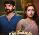 Bhala Thandanana movie update