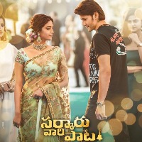 'Kalaavathi' song from Mahesh Babu's 'Sarkaru Vaari Paata' released